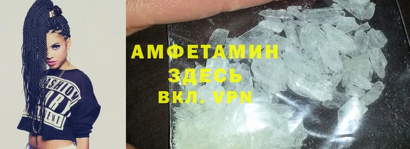 Amphetamine VHQ  Рыбное 